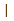 ⹫޴